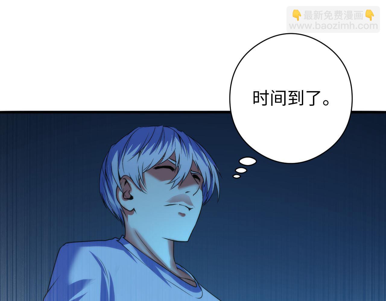 第91话 大型神秘的开端(1/3)-第92话