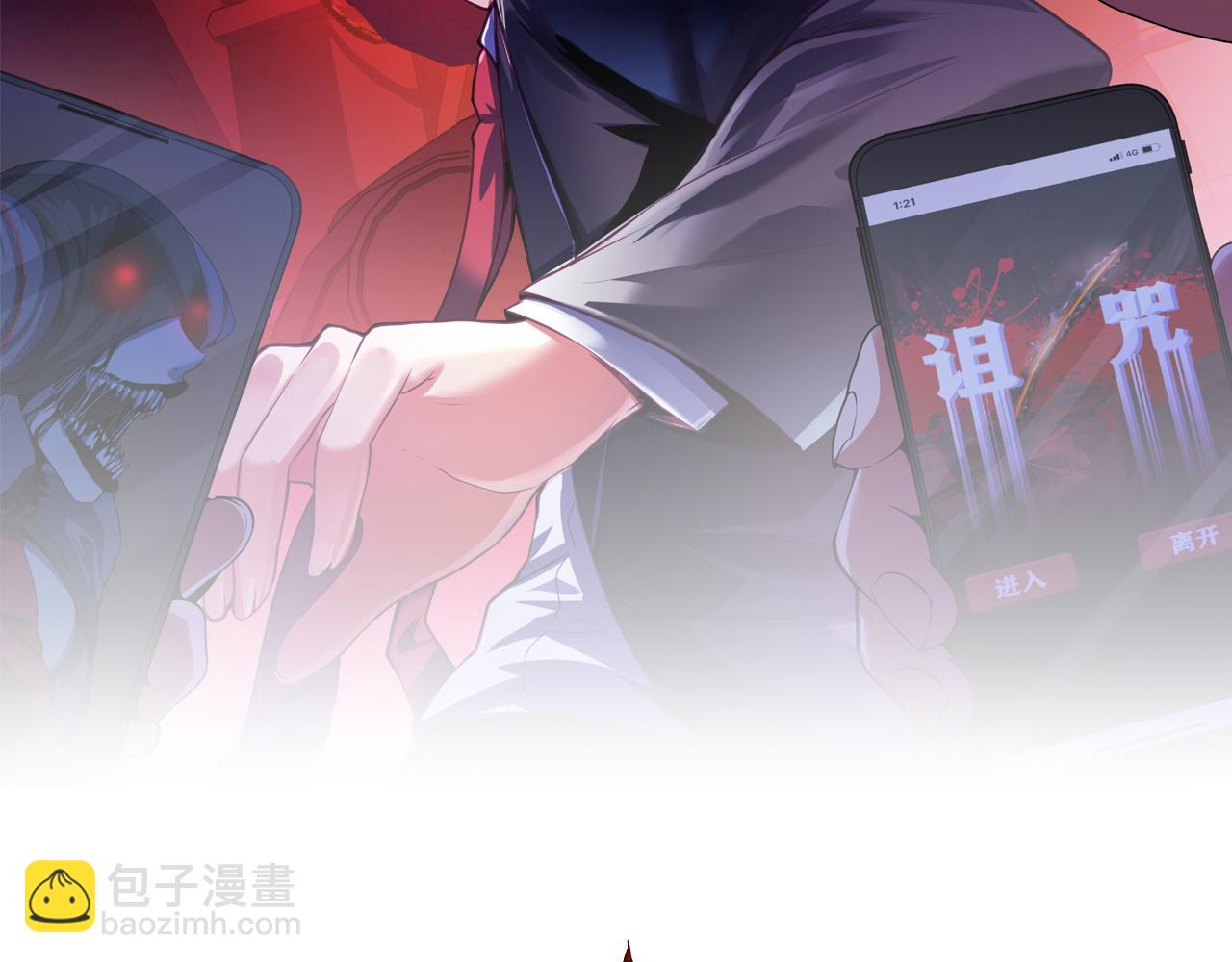 第91话 大型神秘的开端(1/3)-第92话