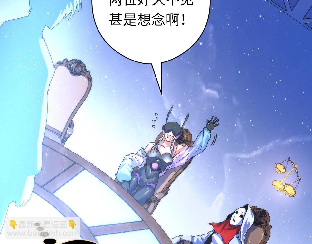 第91话 大型神秘的开端(1/3)-第92话