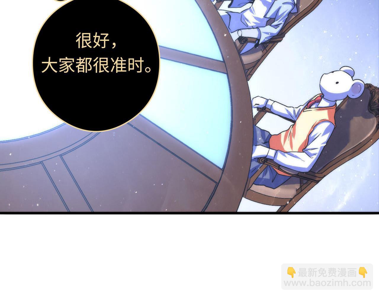 第91话 大型神秘的开端(1/3)-第92话
