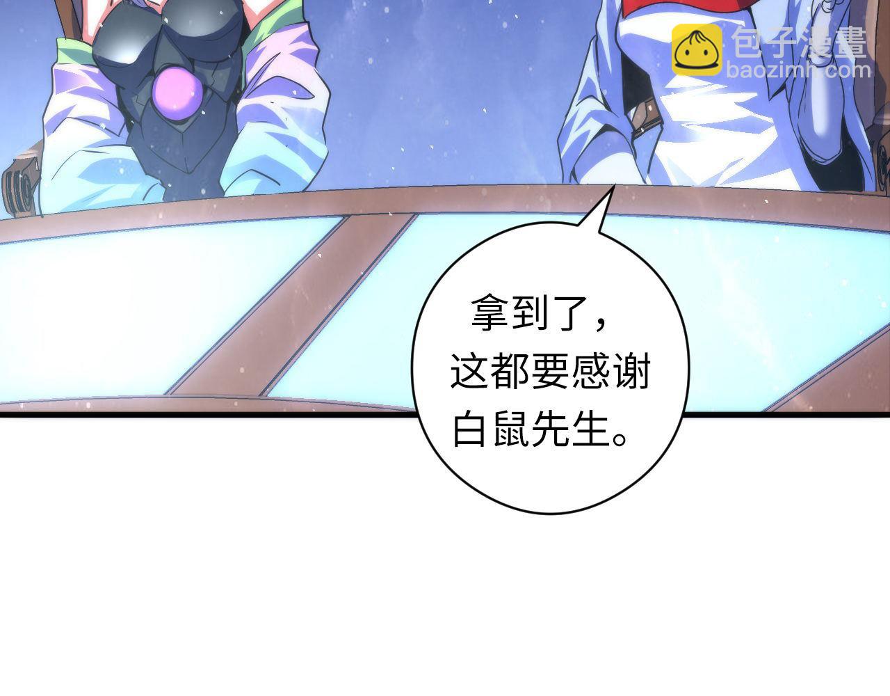 第91话 大型神秘的开端(1/3)-第92话
