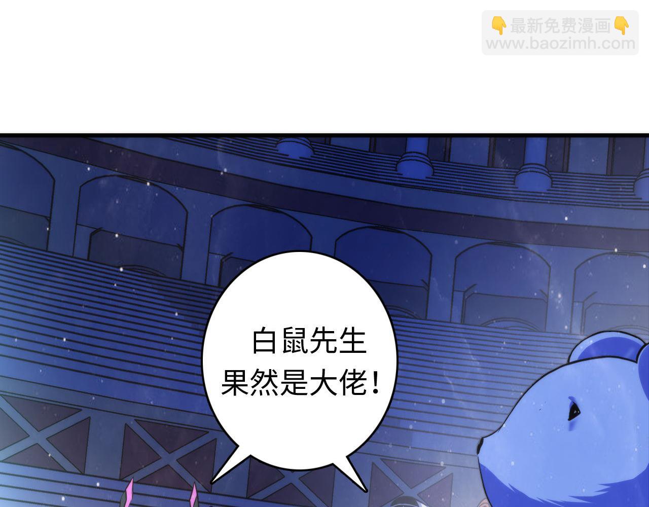 第91话 大型神秘的开端(1/3)-第92话