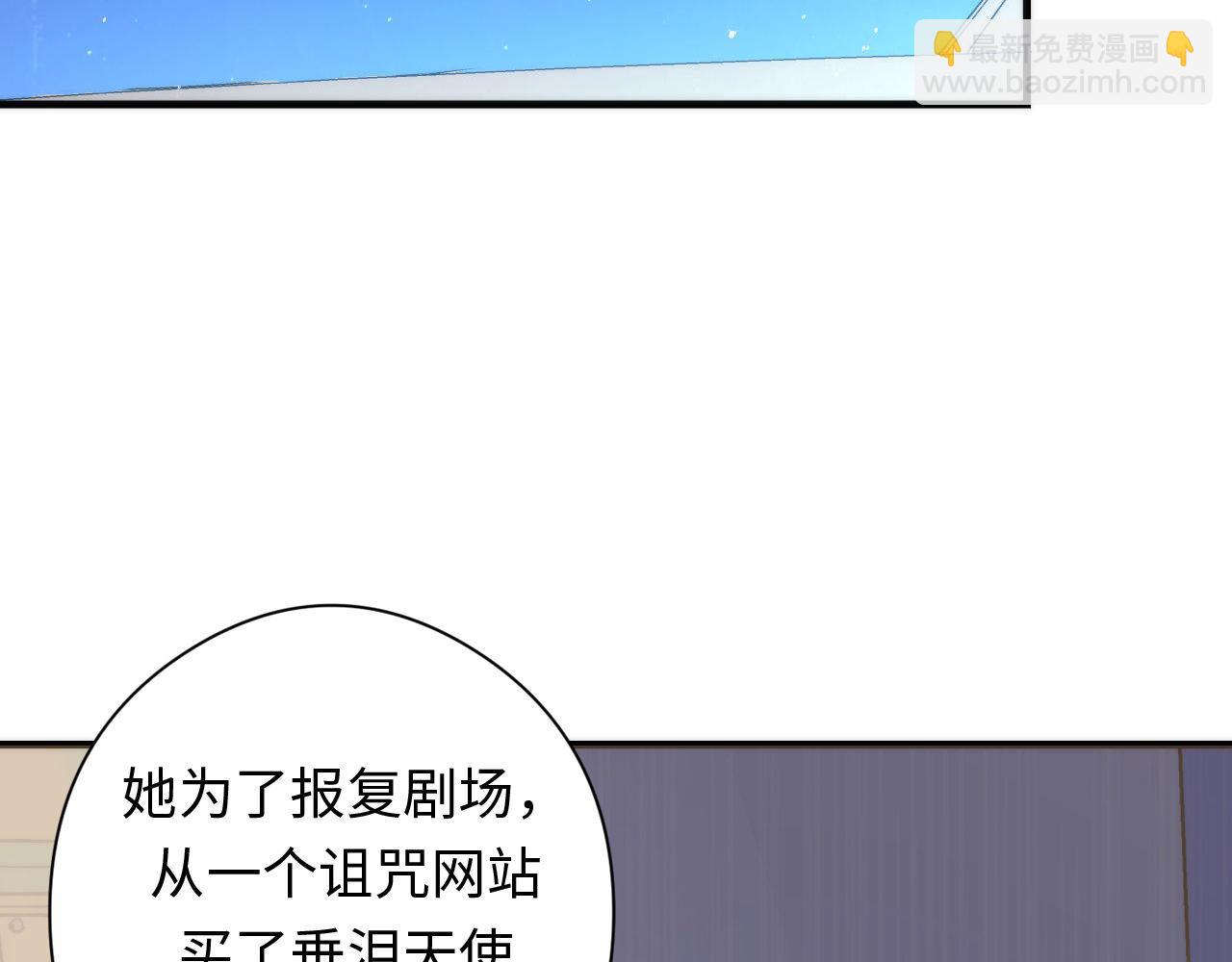 第91话 大型神秘的开端(1/3)-第92话