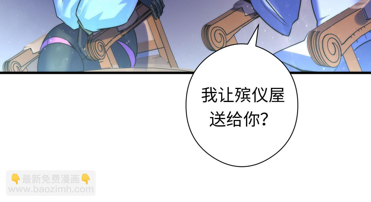 第91话 大型神秘的开端(1/3)-第92话
