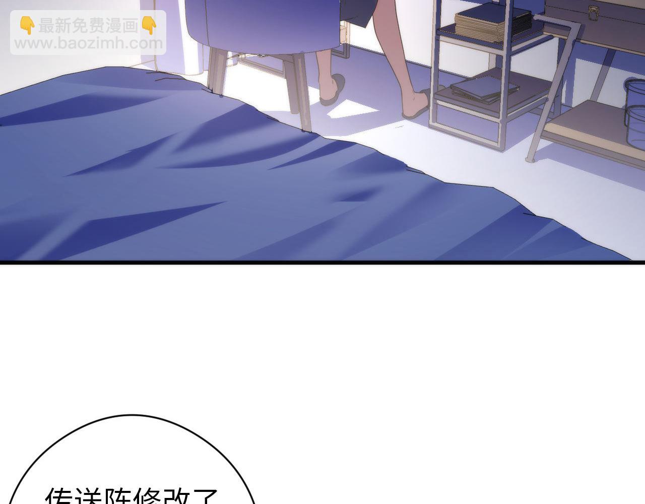 第91话 大型神秘的开端(1/3)-第92话