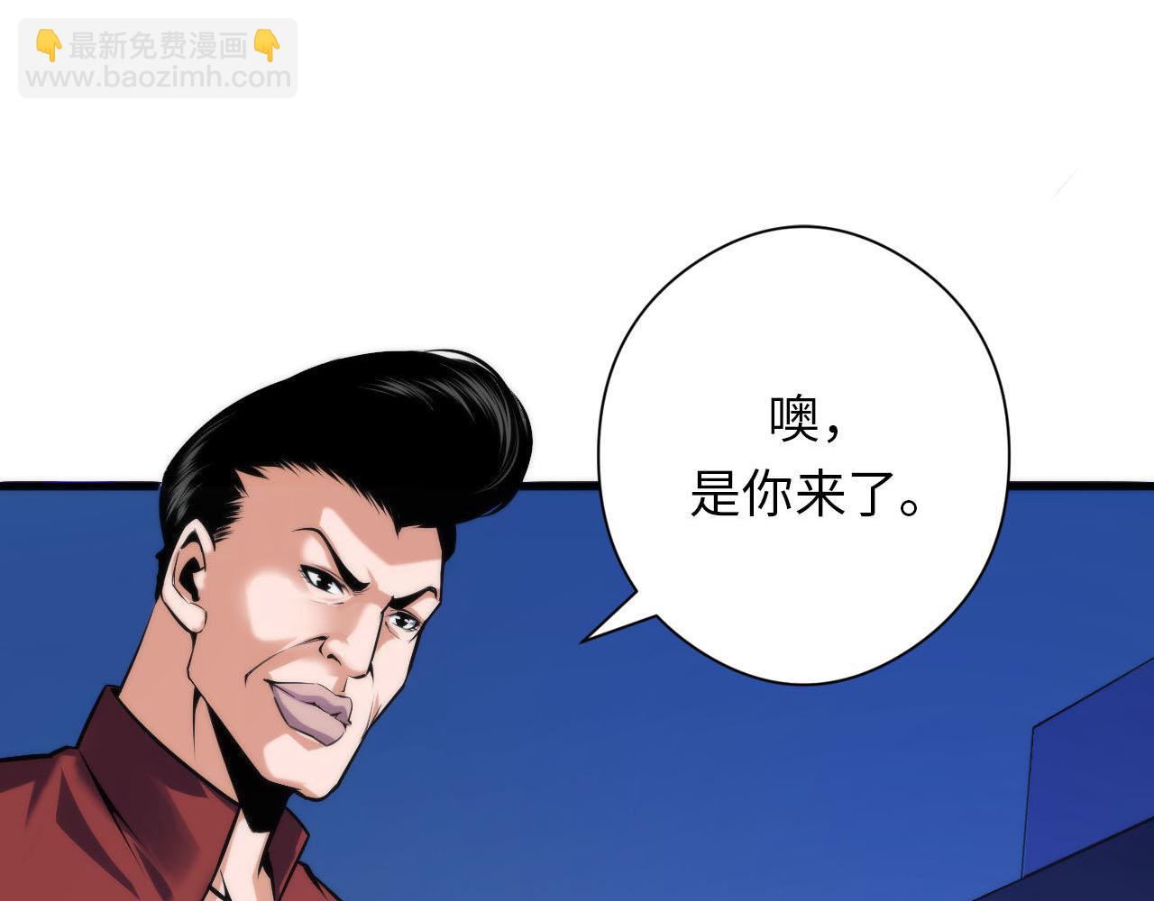 第93话 录影带鬼神出现！(1/3)-第94话