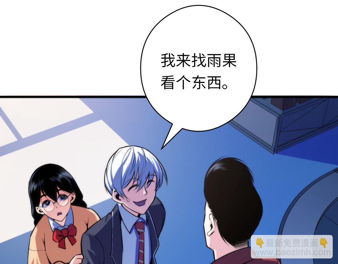 第93话 录影带鬼神出现！(1/3)-第94话