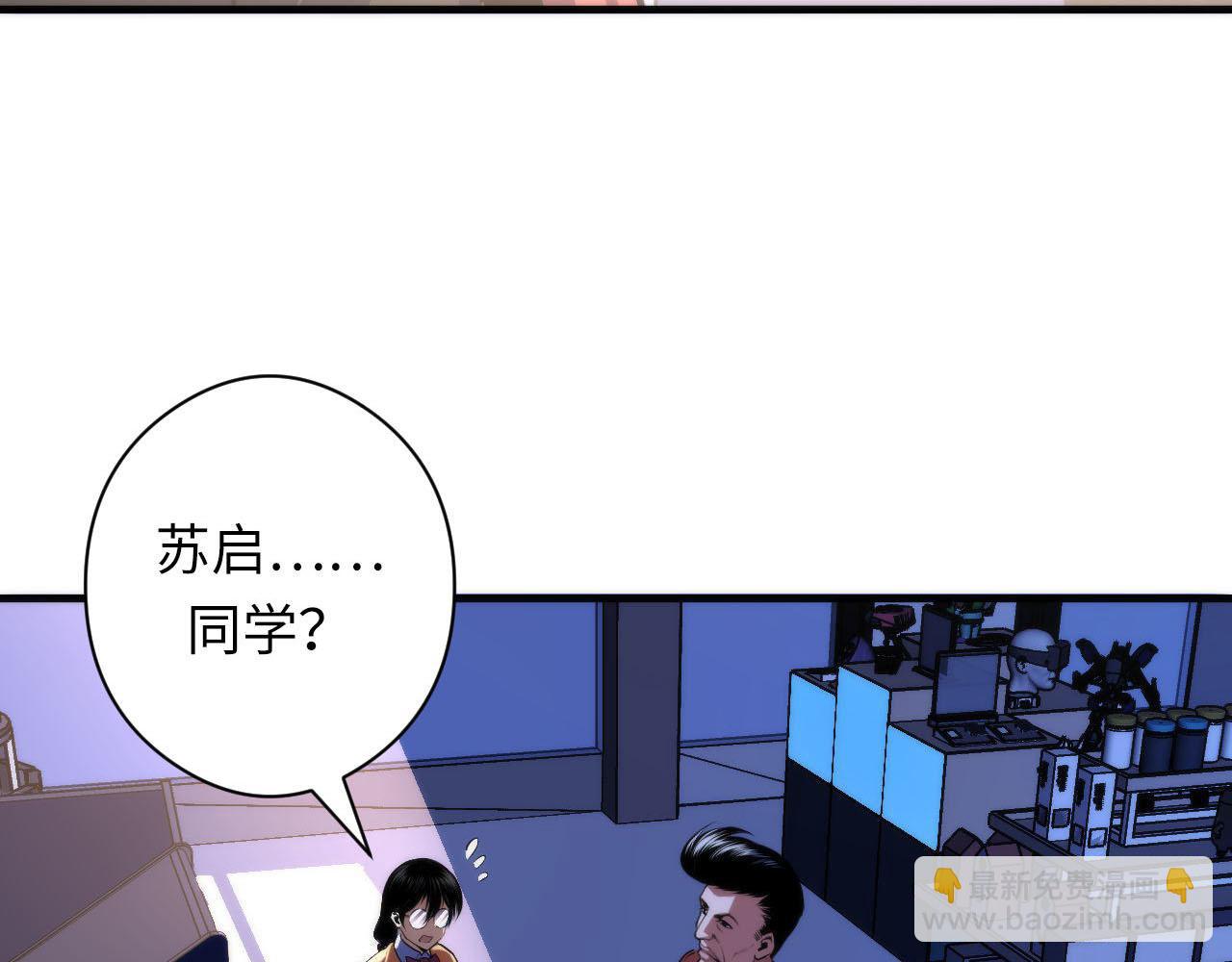 第93话 录影带鬼神出现！(1/3)-第94话
