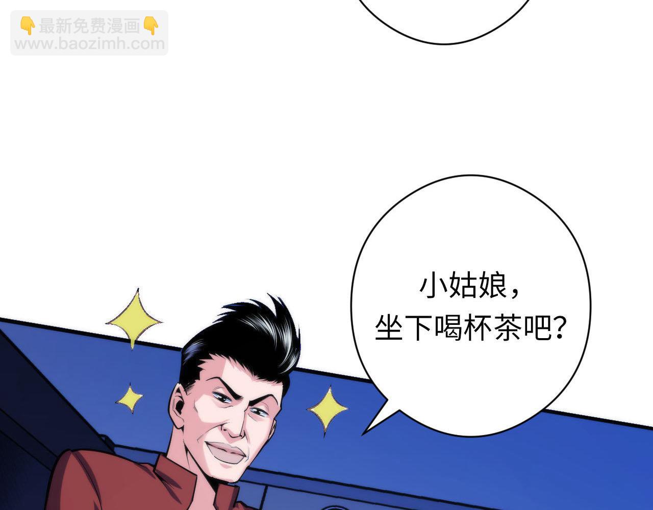 第93话 录影带鬼神出现！(1/3)-第94话