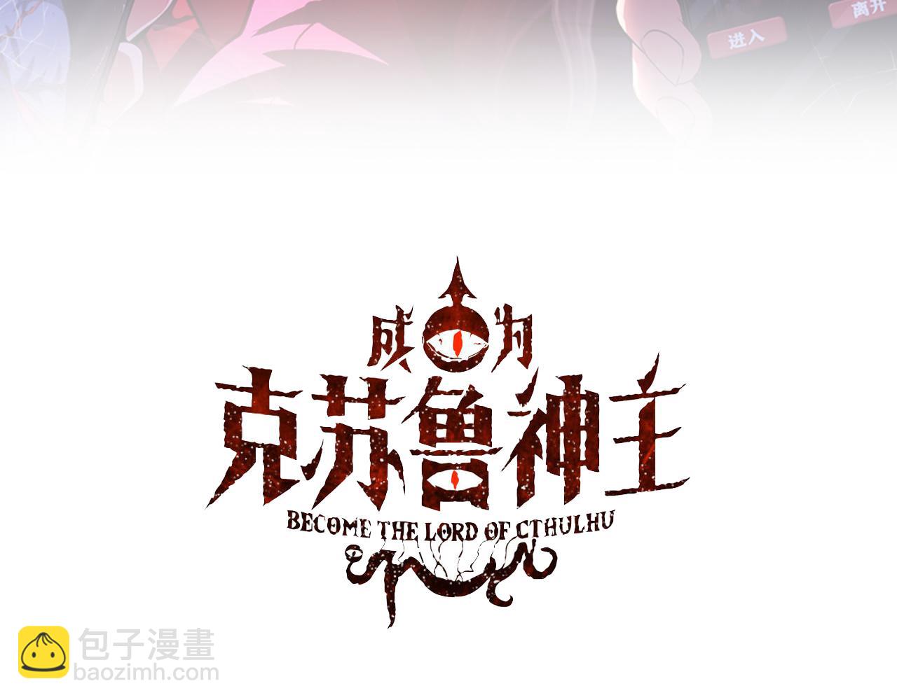 第93话 录影带鬼神出现！(1/3)-第94话