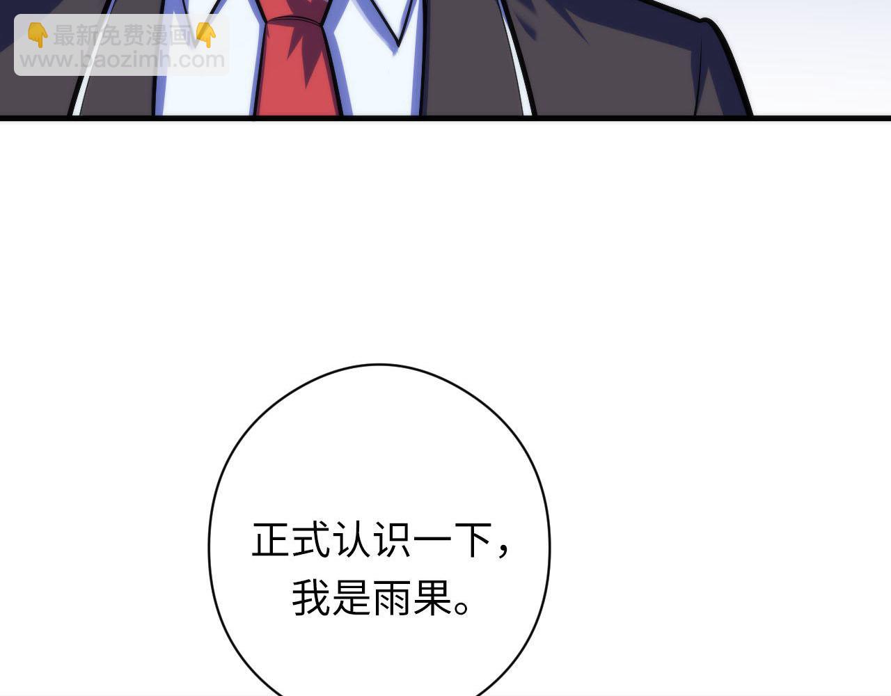 第93话 录影带鬼神出现！(1/3)-第94话