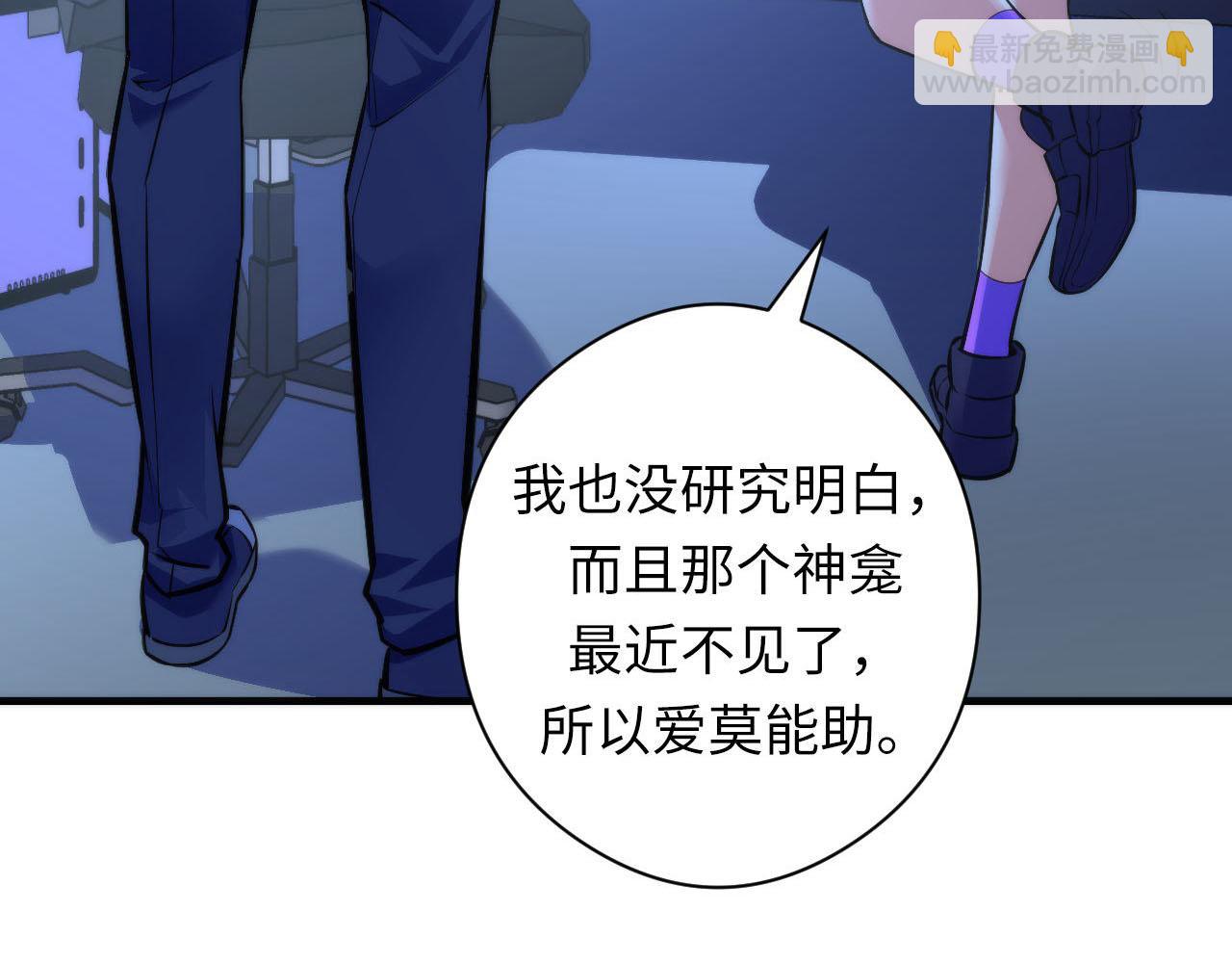 第93话 录影带鬼神出现！(1/3)-第94话