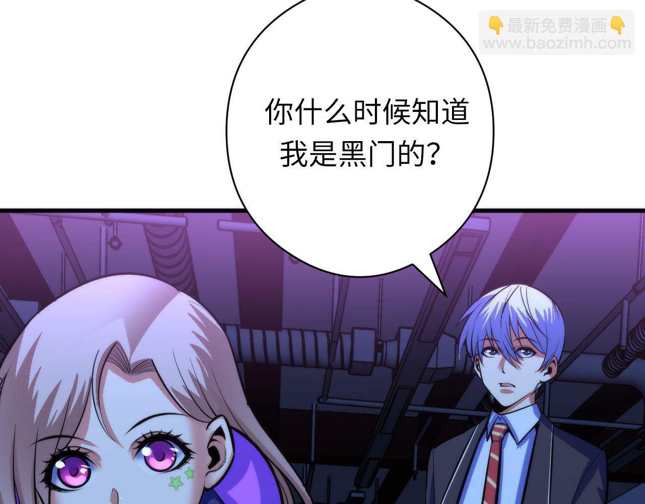 第93话 录影带鬼神出现！(1/3)-第94话