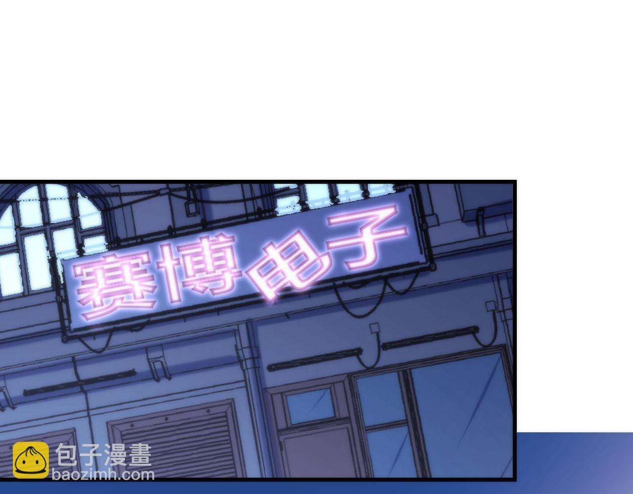 第93话 录影带鬼神出现！(1/3)-第94话