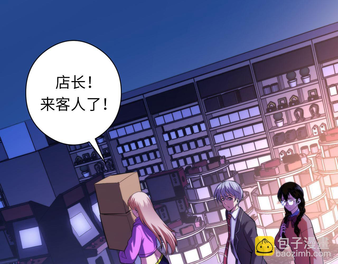 第93话 录影带鬼神出现！(1/3)-第94话
