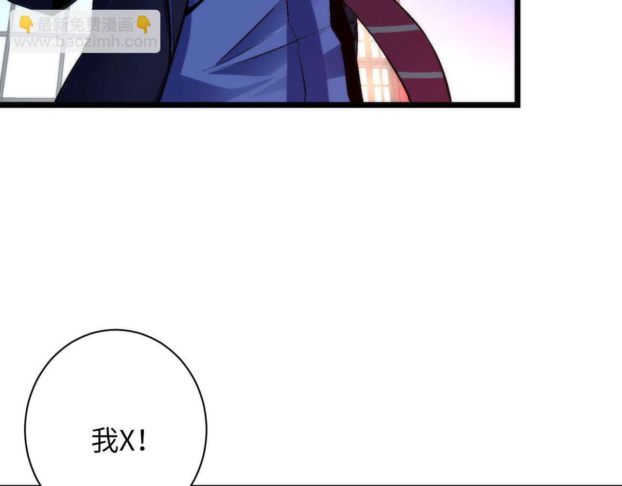 第95话 超度全靠演技？！(1/3)-第96话