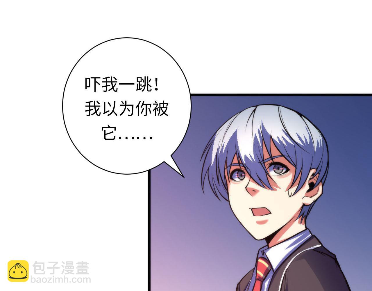 第95话 超度全靠演技？！(1/3)-第96话