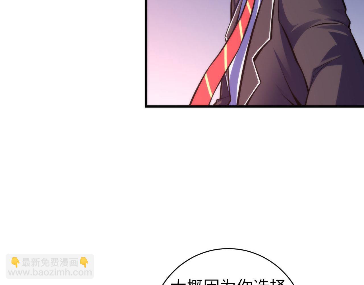 第95话 超度全靠演技？！(1/3)-第96话