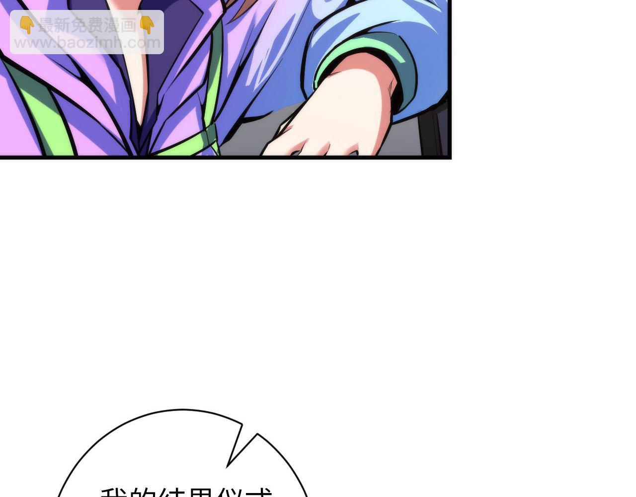 第95话 超度全靠演技？！(1/3)-第96话