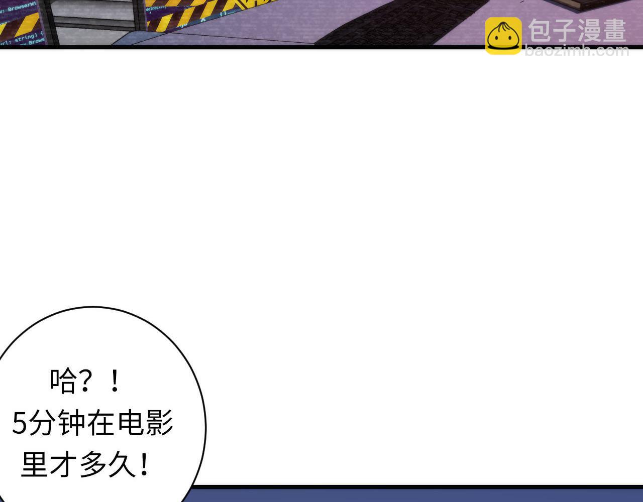 第95话 超度全靠演技？！(1/3)-第96话