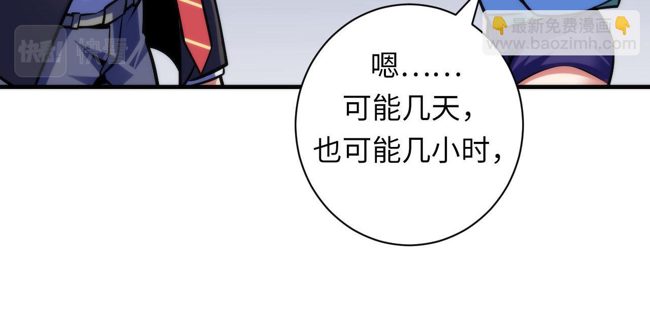 第95话 超度全靠演技？！(1/3)-第96话