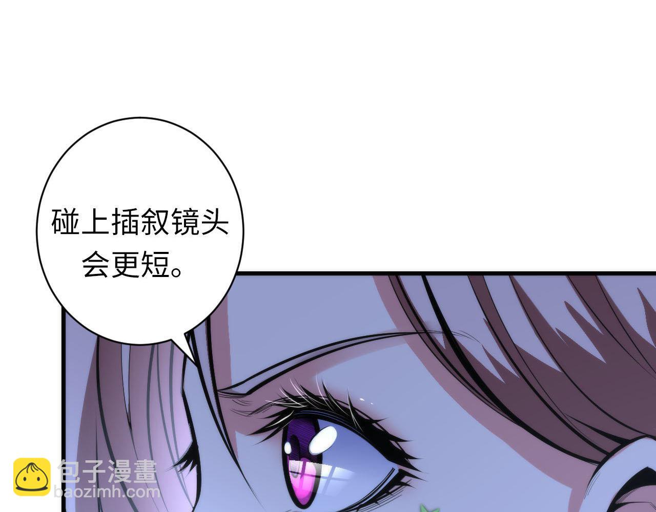 第95话 超度全靠演技？！(1/3)-第96话
