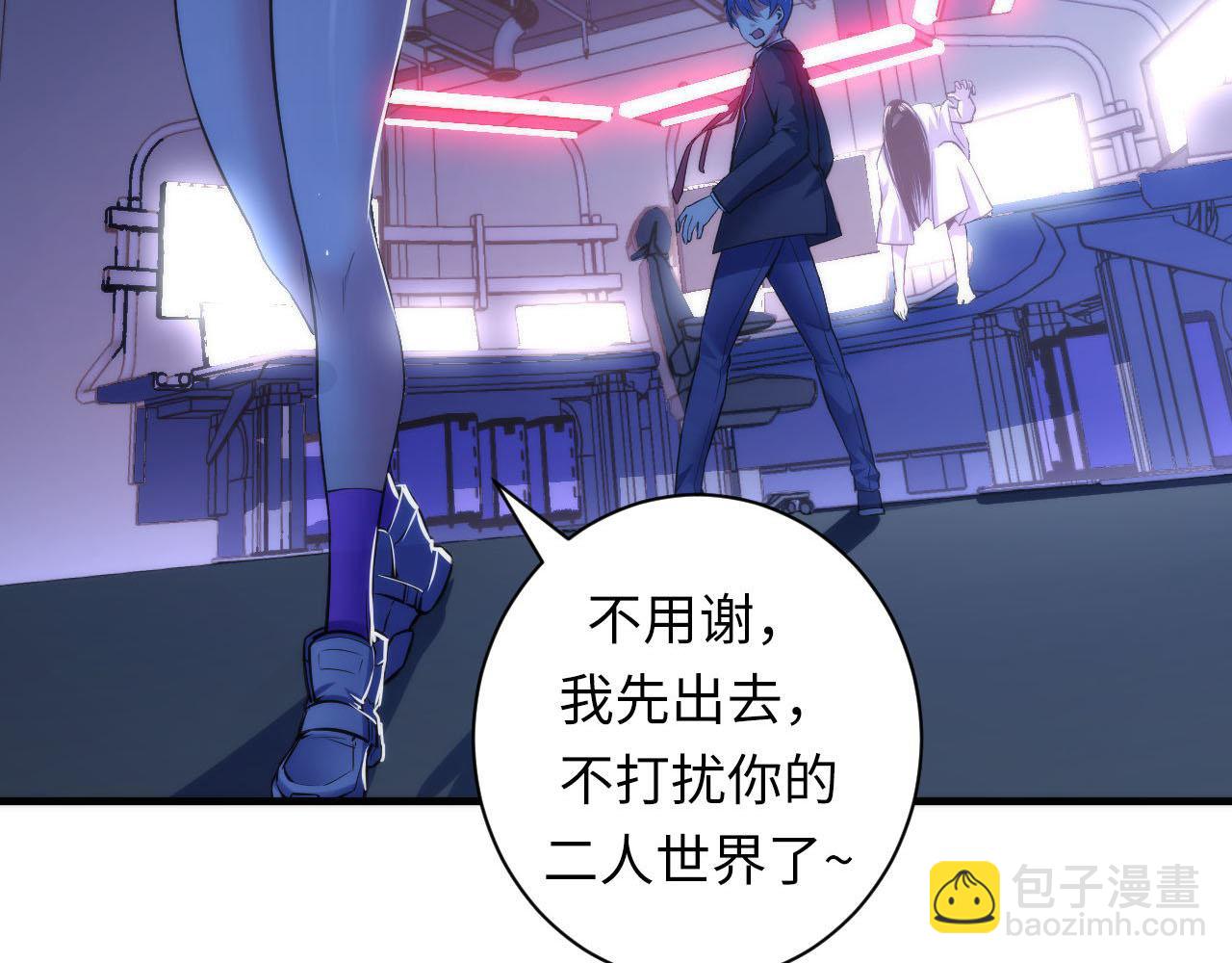 第95话 超度全靠演技？！(1/3)-第96话