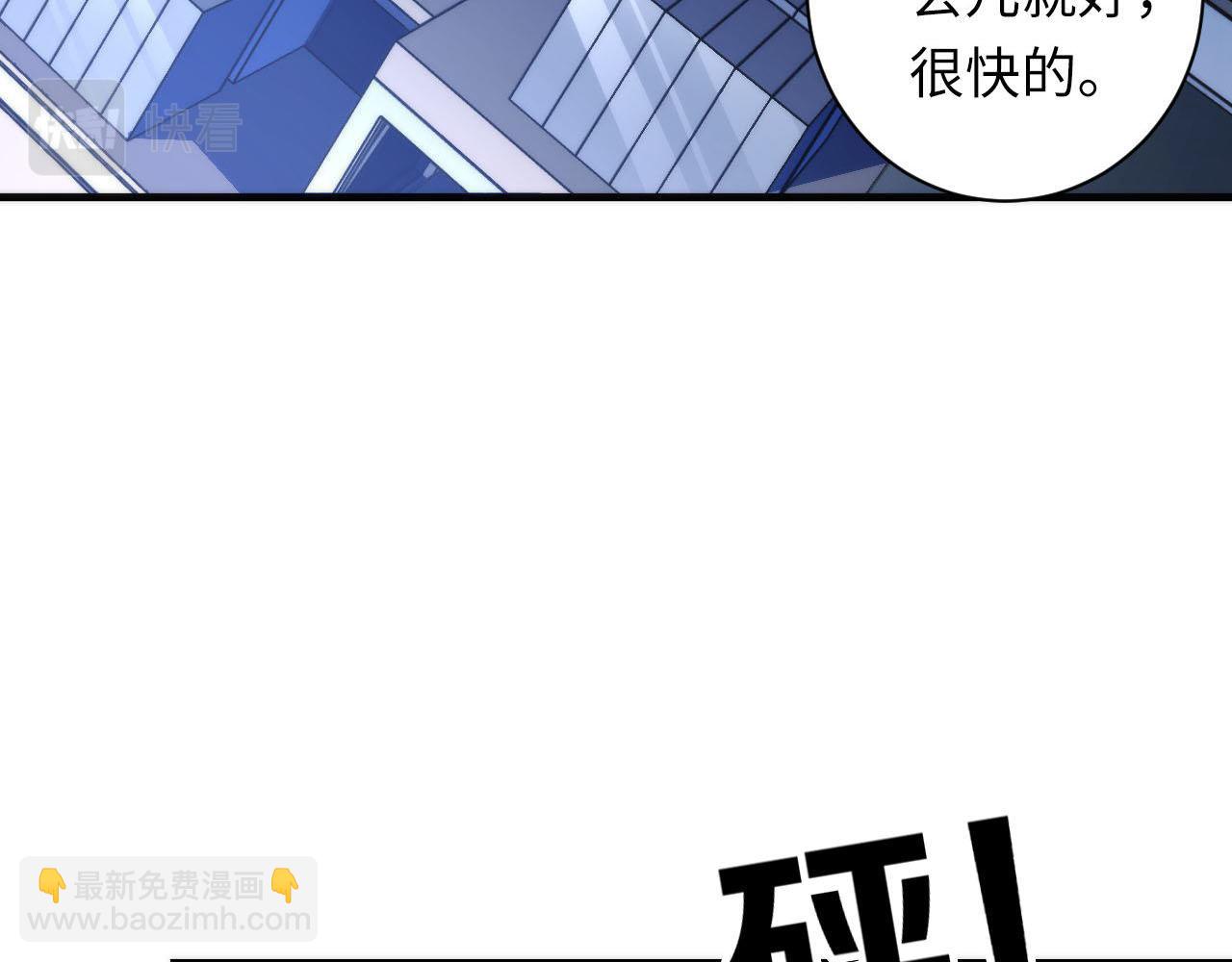 第95话 超度全靠演技？！(1/3)-第96话