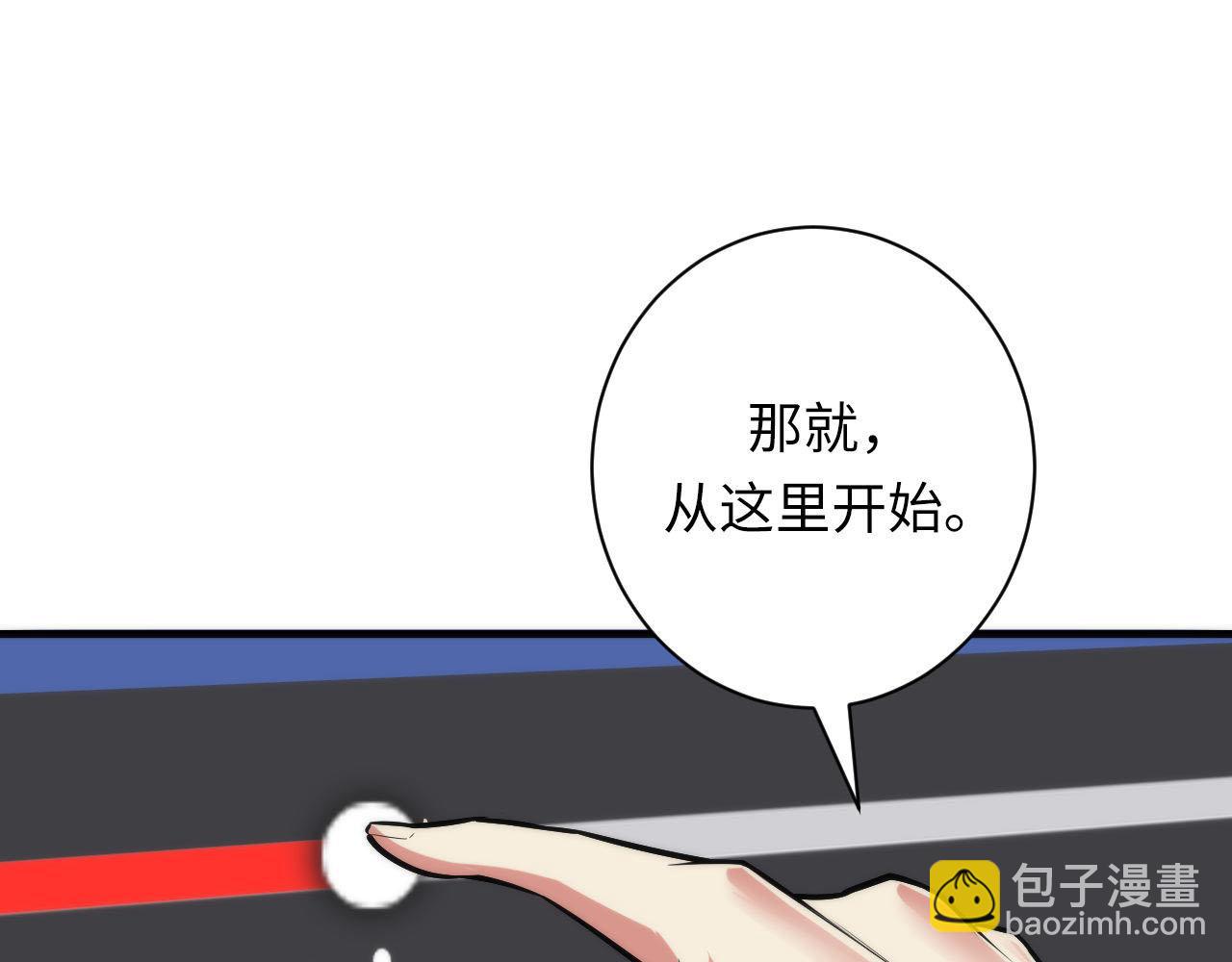 第95话 超度全靠演技？！(1/3)-第96话
