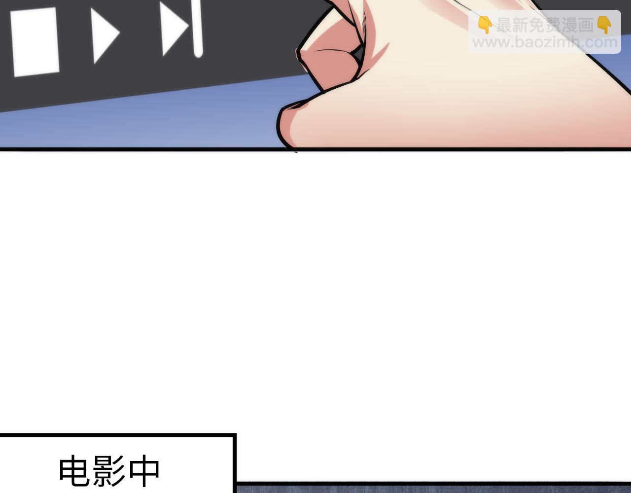 第95话 超度全靠演技？！(1/3)-第96话