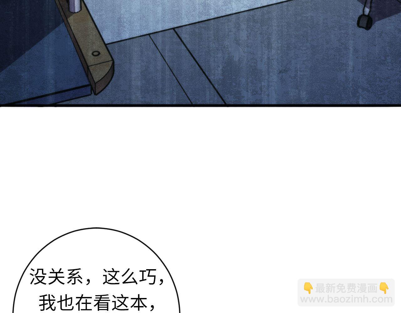 第95话 超度全靠演技？！(1/3)-第96话