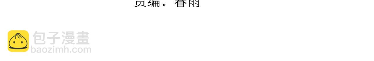 第95话 超度全靠演技？！(1/3)-第96话