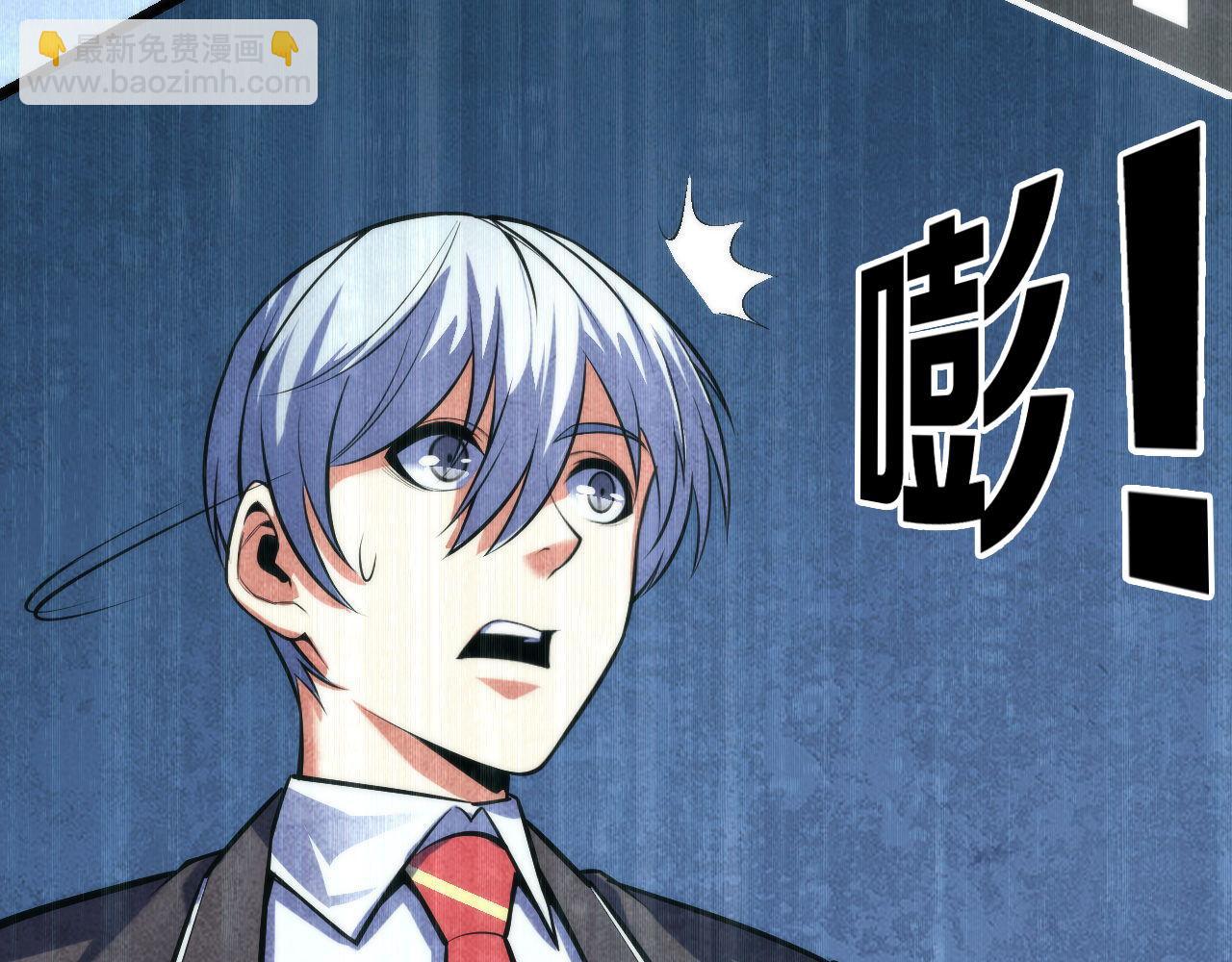 第95话 超度全靠演技？！(1/3)-第96话