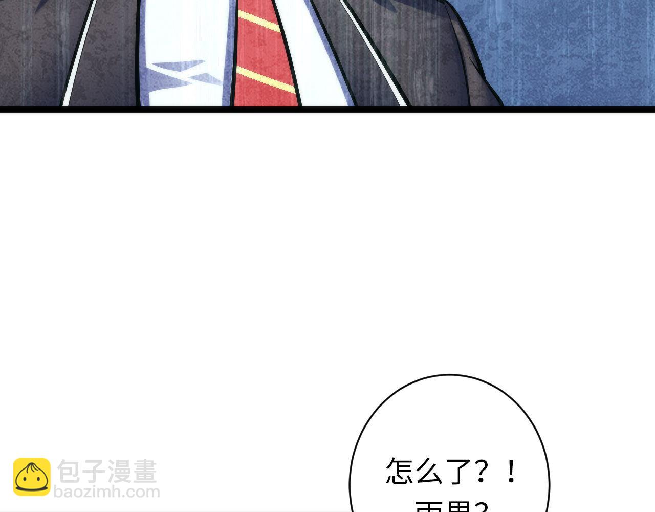 第95话 超度全靠演技？！(1/3)-第96话
