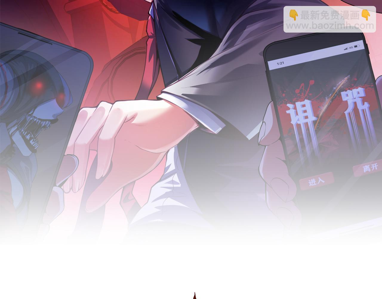 第97话 照光层锚定仪式&middot;幻日街龙哥(1/3)-第98话