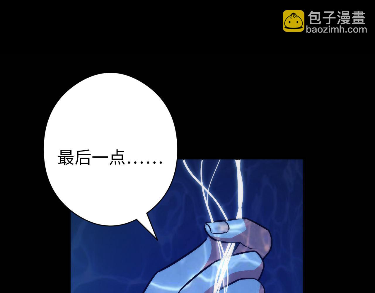 第97话 照光层锚定仪式&middot;幻日街龙哥(1/3)-第98话