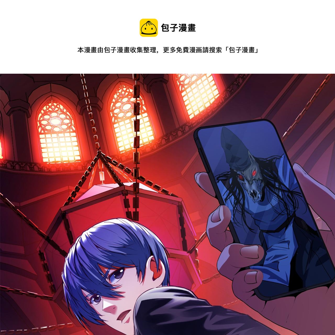 第99话 年轻的阴阳师呦(1/3)-第100话