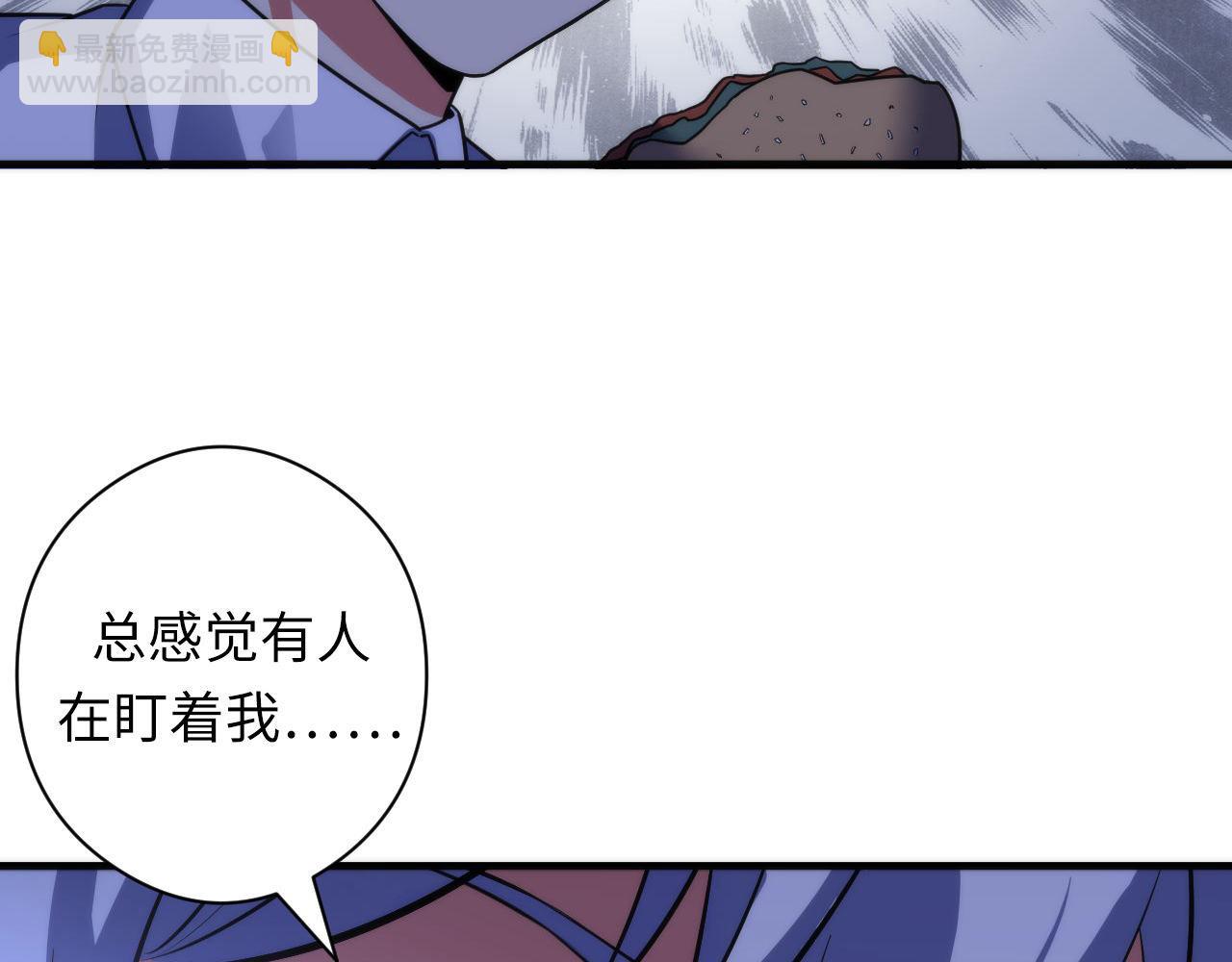 第99话 年轻的阴阳师呦(1/3)-第100话