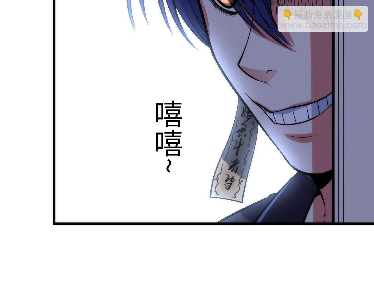 第99话 年轻的阴阳师呦(1/3)-第100话