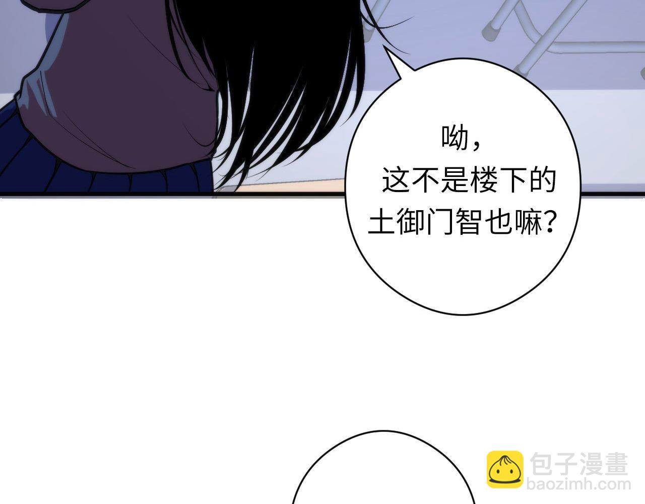 第99话 年轻的阴阳师呦(1/3)-第100话