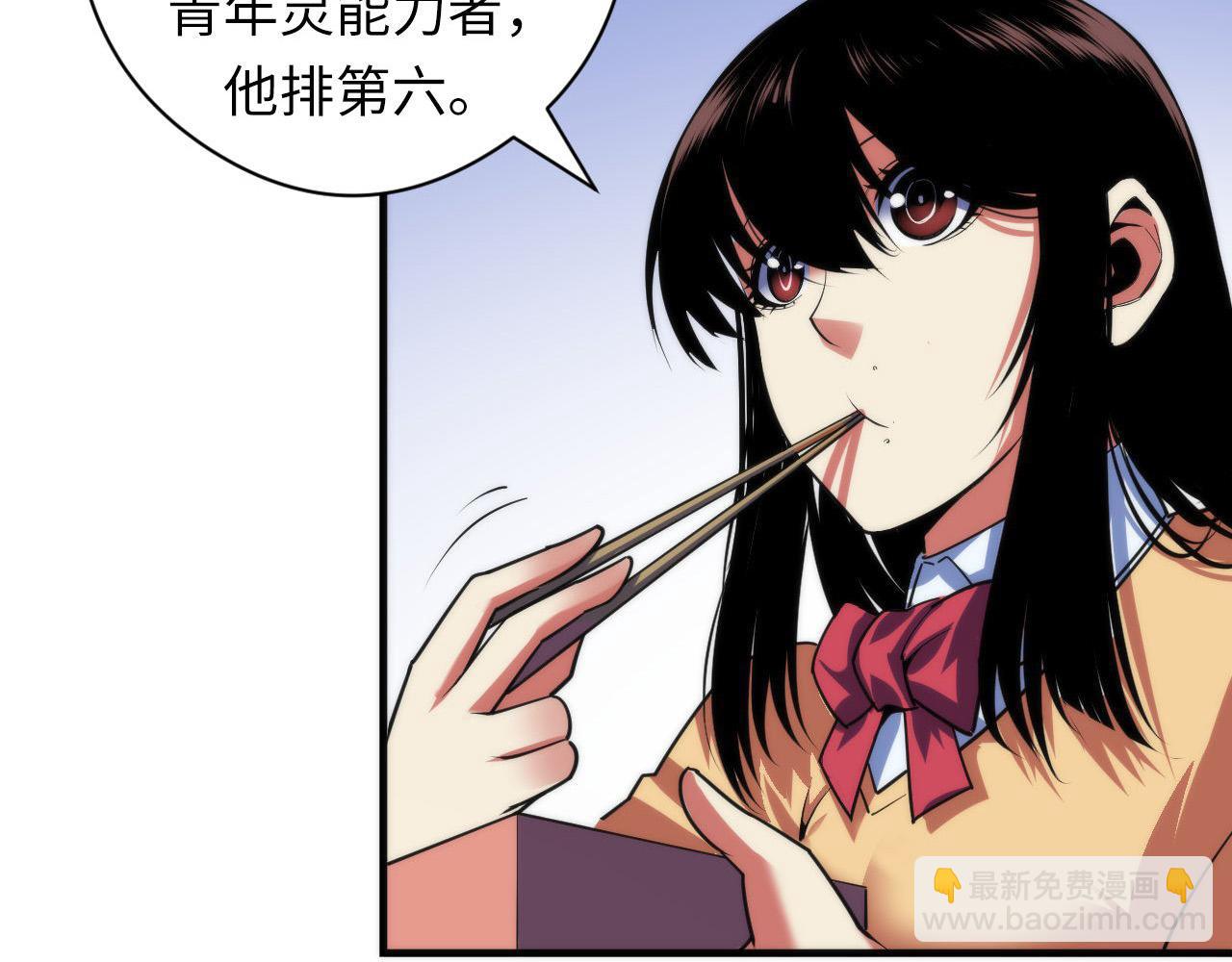 第99话 年轻的阴阳师呦(1/3)-第100话