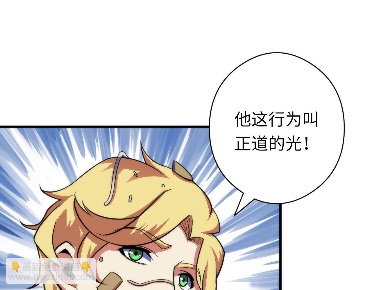 第99话 年轻的阴阳师呦(1/3)-第100话