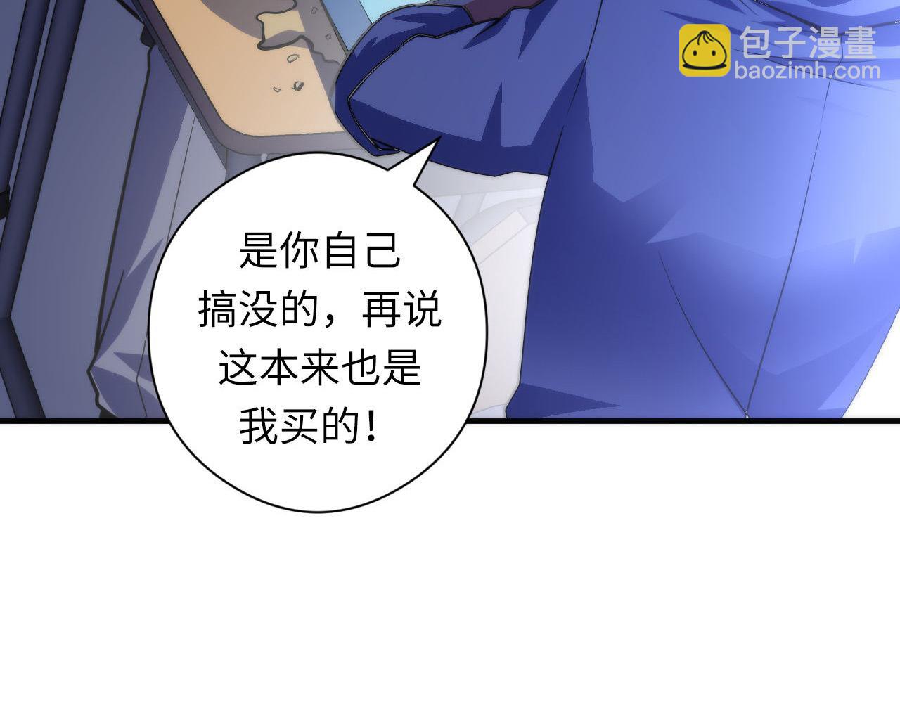 第99话 年轻的阴阳师呦(1/3)-第100话