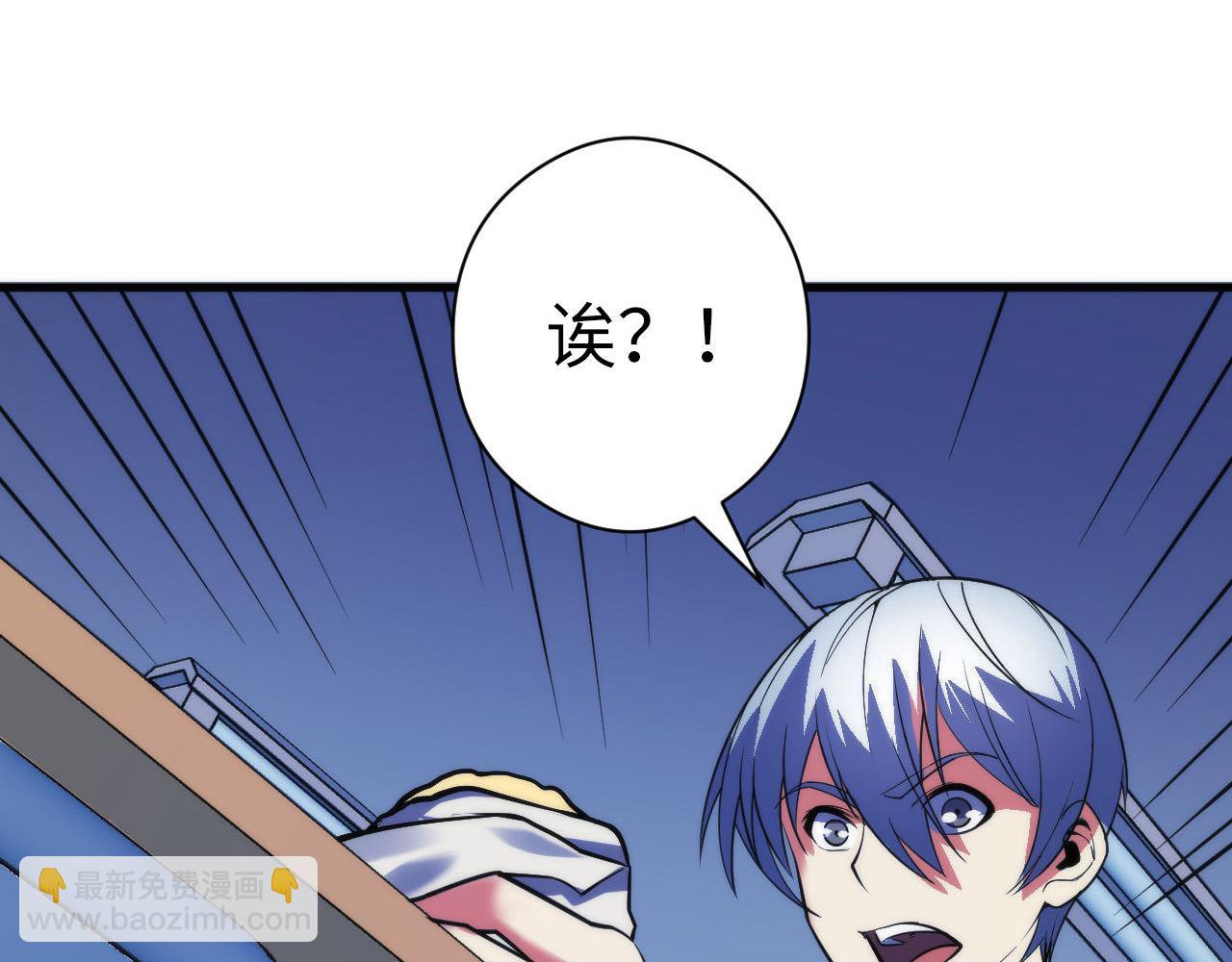 第99话 年轻的阴阳师呦(1/3)-第100话