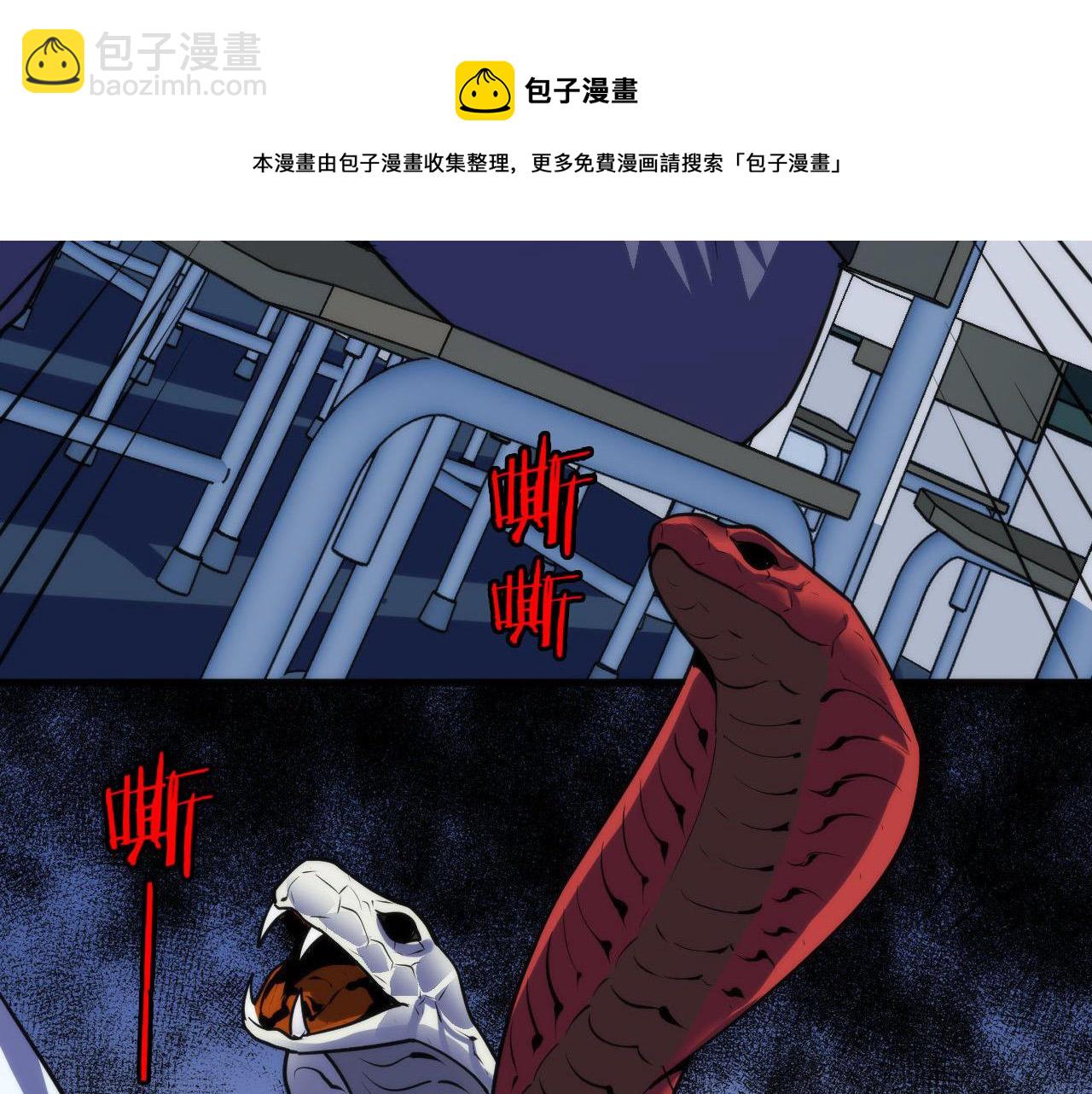 第99话 年轻的阴阳师呦(1/3)-第100话