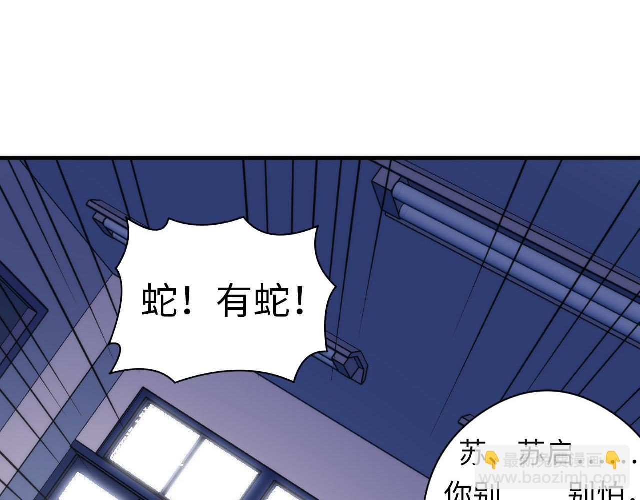 第99话 年轻的阴阳师呦(1/3)-第100话