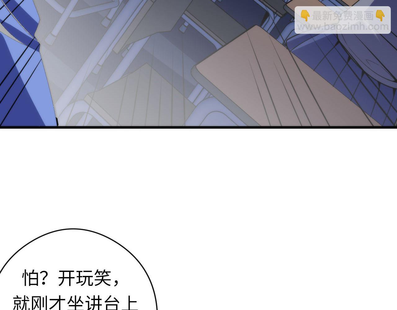 第99话 年轻的阴阳师呦(1/3)-第100话