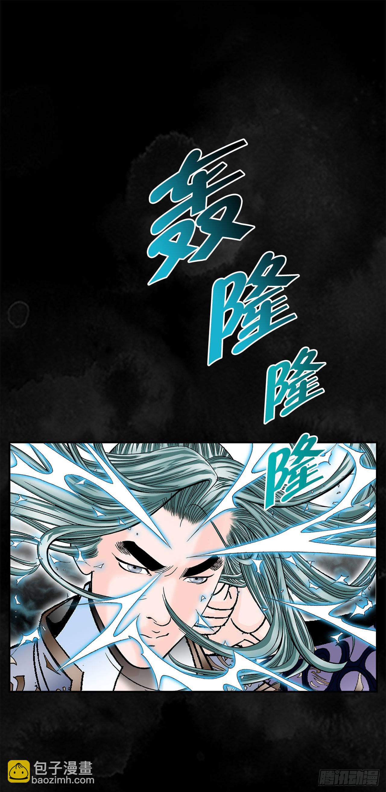 1.脱胎换骨(1/2)-第2话