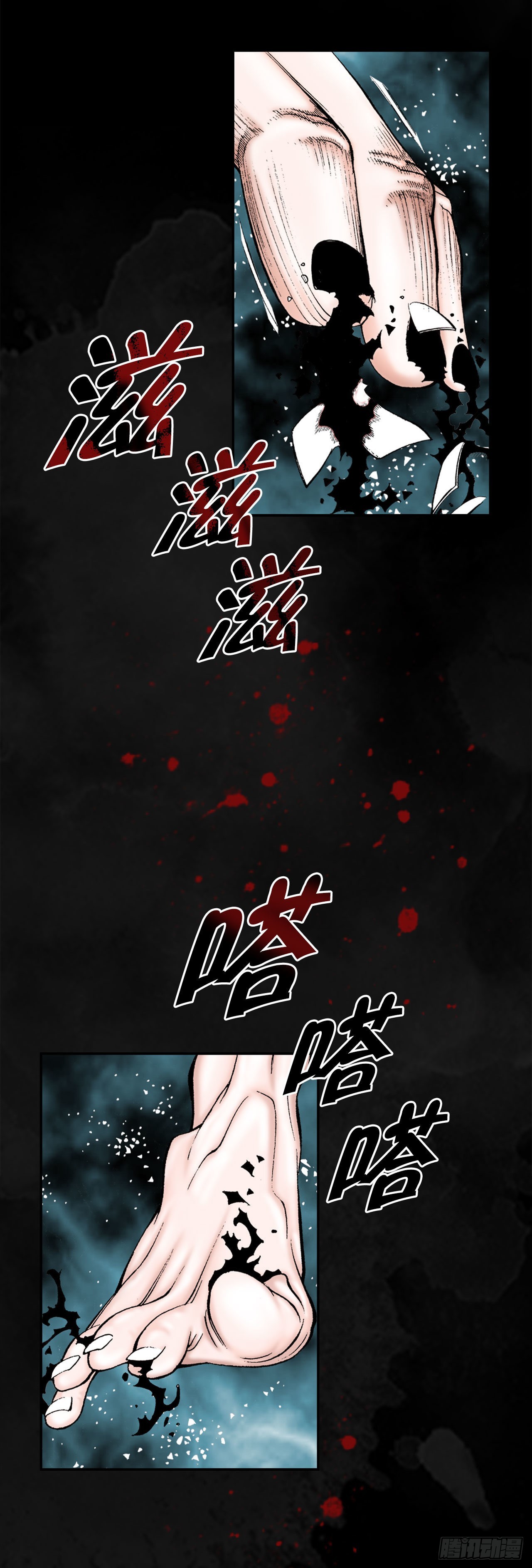 1.脱胎换骨(1/2)-第2话