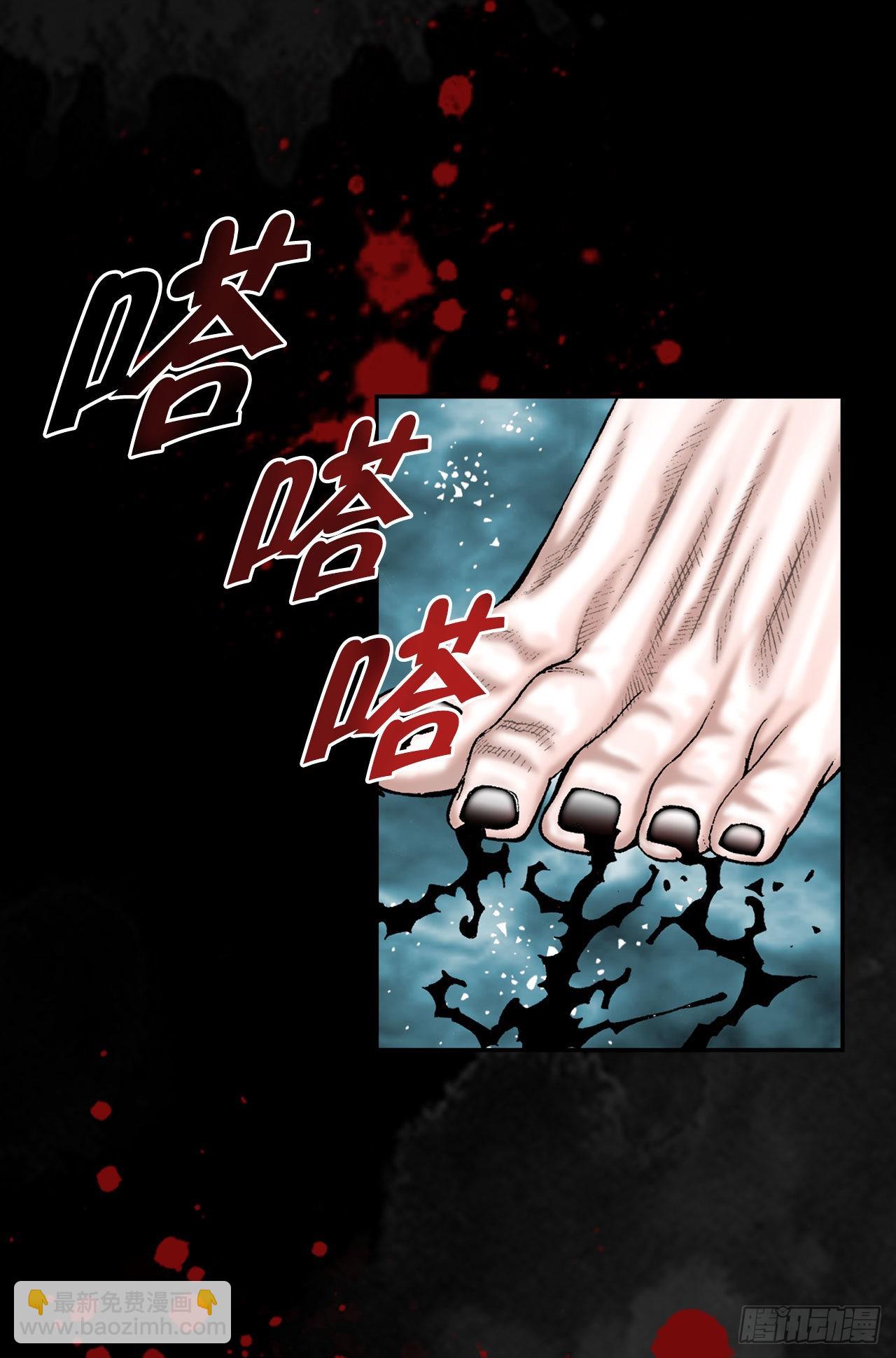 1.脱胎换骨(1/2)-第2话